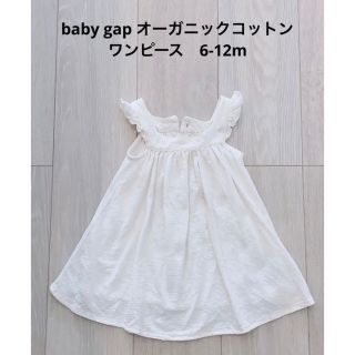 ベビーギャップ 白ワンピースの通販 100点以上 | babyGAPを買うならラクマ