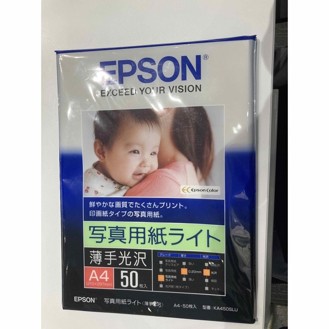 EPSON(エプソン)のEPSON 写真用紙ライト KA450SLU  37枚 インテリア/住まい/日用品のオフィス用品(その他)の商品写真