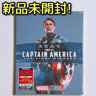 ディズニー(Disney)のキャプテンアメリカ ザ・ファースト・アベンジャー MovieNEX 新品未開封！(外国映画)