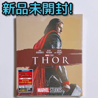 ディズニー(Disney)のマイティ・ソー MovieNEX 新品未開封！ MARVEL ブルーレイ DVD(外国映画)