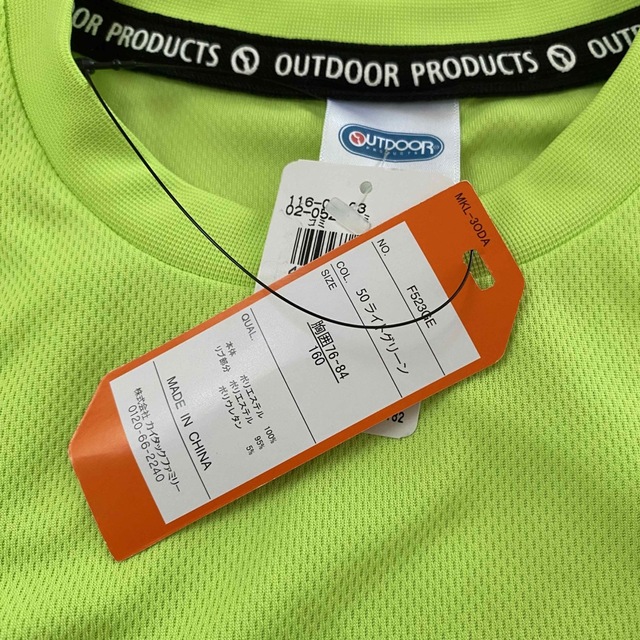 OUTDOOR(アウトドア)の新品　outdoor Tシャツ  ライトグリーン　半袖　160 キッズ/ベビー/マタニティのキッズ服男の子用(90cm~)(Tシャツ/カットソー)の商品写真