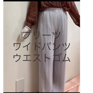 美品ワイドパンツ　プリーツ　ストレートパンツ　ガウチョパンツ　ライトパープル(パンツ/スパッツ)