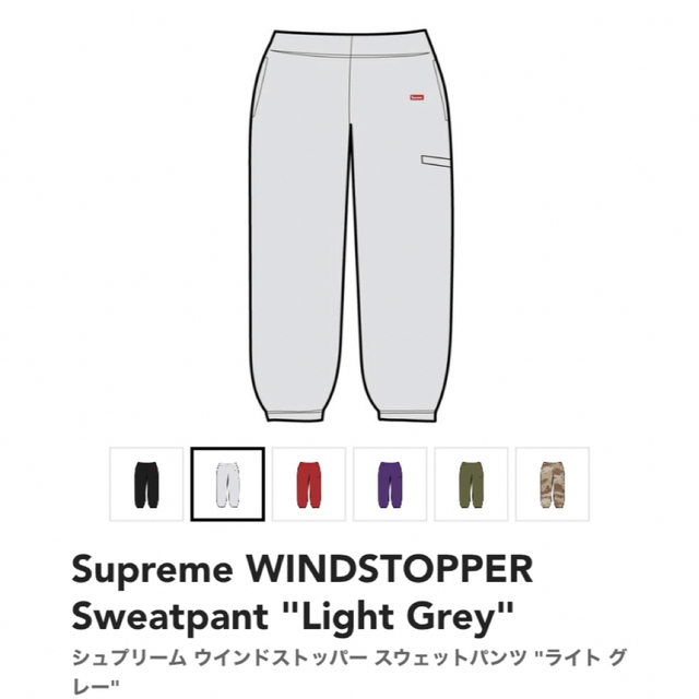 Supreme(シュプリーム)のwindostopper swatpant supreme メンズのパンツ(その他)の商品写真