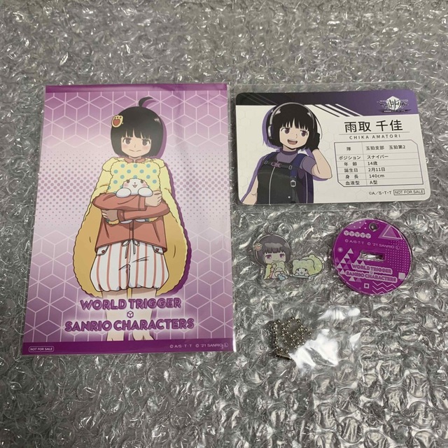 雨取千佳 まとめ売りの通販 by あお's shop|ラクマ 雨取千佳 まとめ売りの通販 by あお's shop|ラクマ
