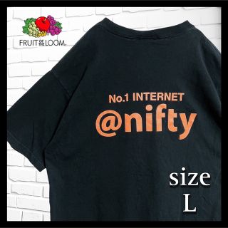 フルーツオブザルーム(FRUIT OF THE LOOM)の古着 00s フルーツオブザルーム nifty 企業ロゴ 両面プリント 黒 L(Tシャツ/カットソー(半袖/袖なし))