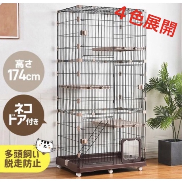 猫ケージ キャットケージ ペット用品 三段 ゲージ 猫用品 ペット用品-