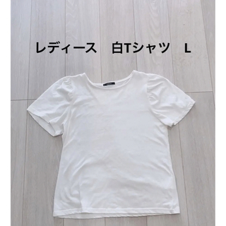 レディース　白　無地　Tシャツ　L(Tシャツ(半袖/袖なし))