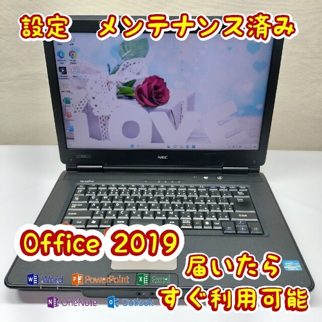 265☆最新Windows11搭載☆高性能　第2世代☆ノートパソコン☆