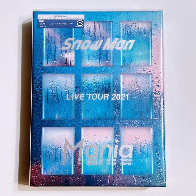 Snow Man - SnowMan LIVE TOUR 2021 Mania 初回限定盤 ブルーレイの ...