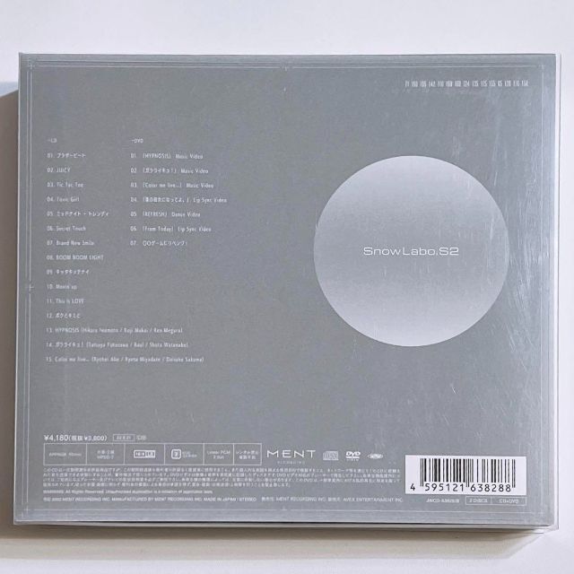 SnowMan Snow Labo. S2 初回限定盤B CD DVD 美品！