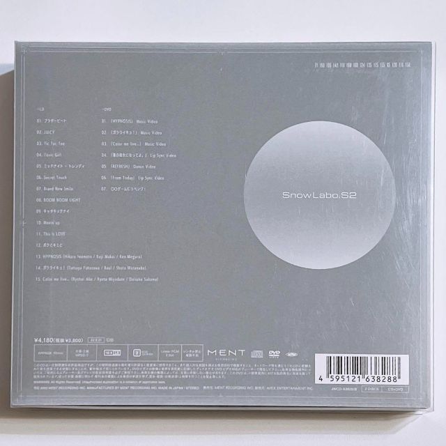 SnowMan Snow Labo. S2 初回限定盤B CD ブルーレイ 美品-