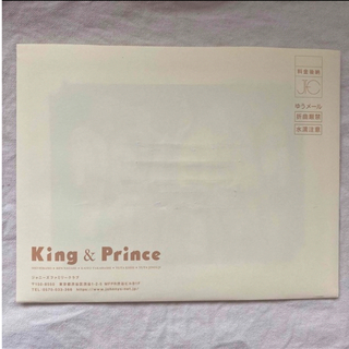 キングアンドプリンス(King & Prince)のKing & Prince フォトカード(アイドルグッズ)