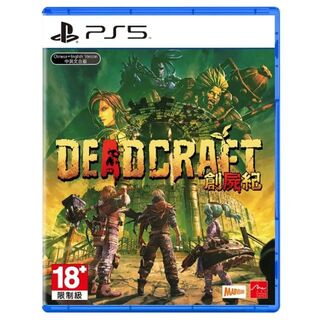 PlayStation4 - 【新品未開封】DEADCRAFT（デッドクラフト）【PS5】