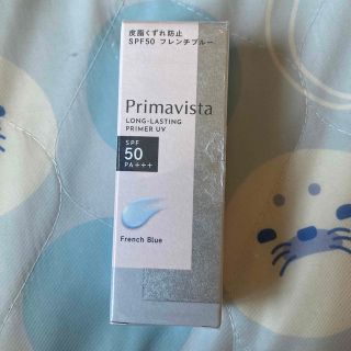 プリマヴィスタ(Primavista)のプリマヴィスタ スキンプロテクトベース 皮脂くずれ防止 SPF50 フレンチブル(化粧下地)