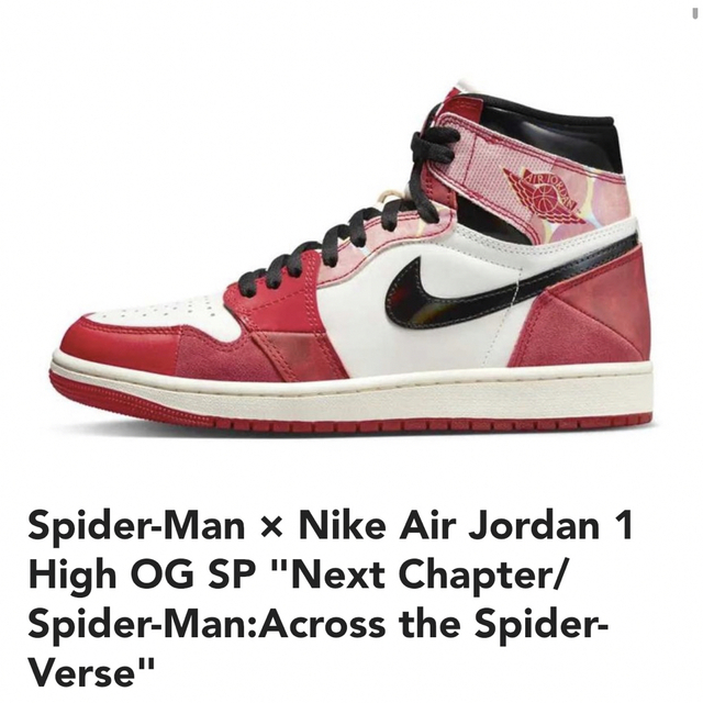 Spider-Man× Nike Air Jordan 1 High OG SP