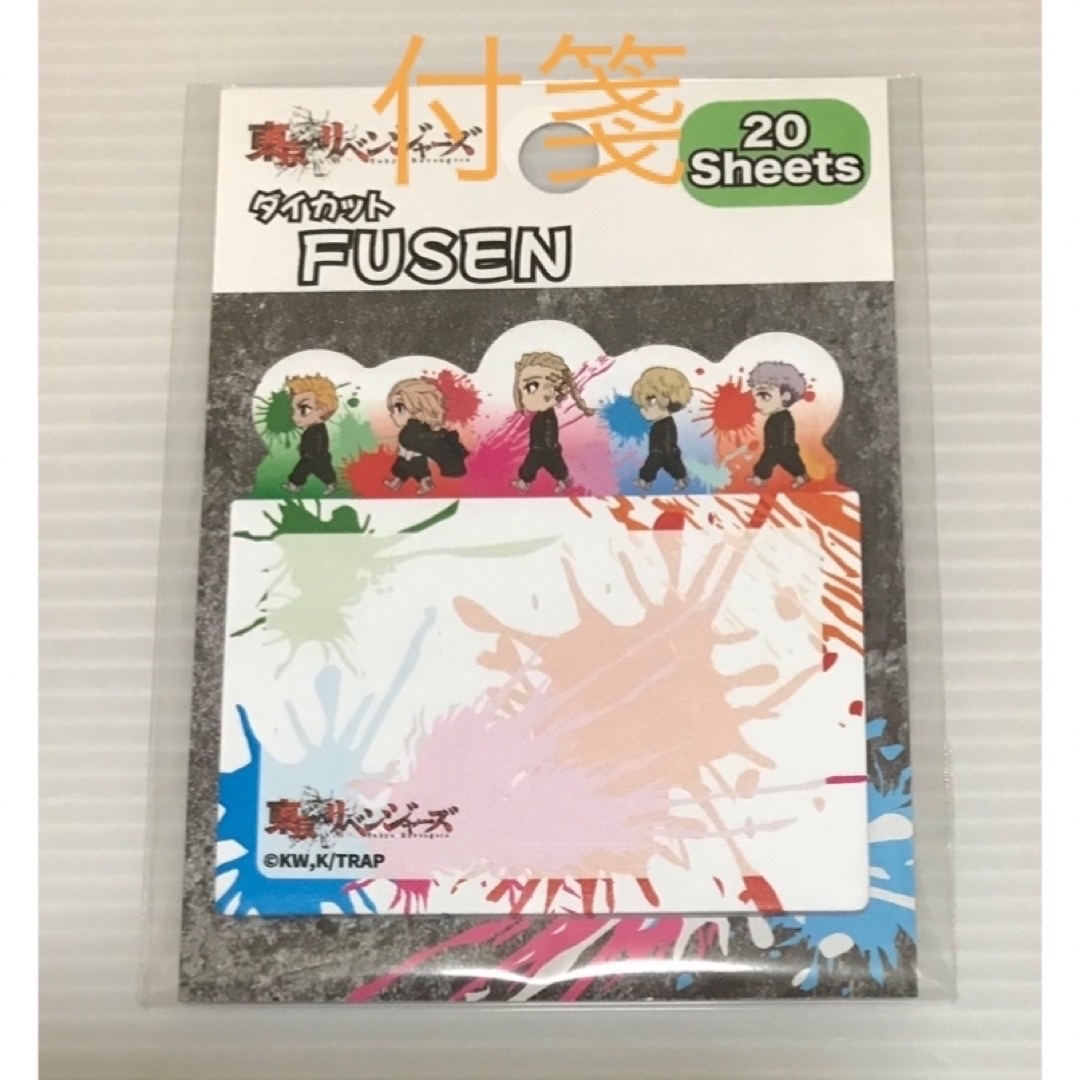 東京リベンジャーズ(トウキョウリベンジャーズ)の🍀*゜東リべ    オーロラカード(G) エンタメ/ホビーのアニメグッズ(カード)の商品写真