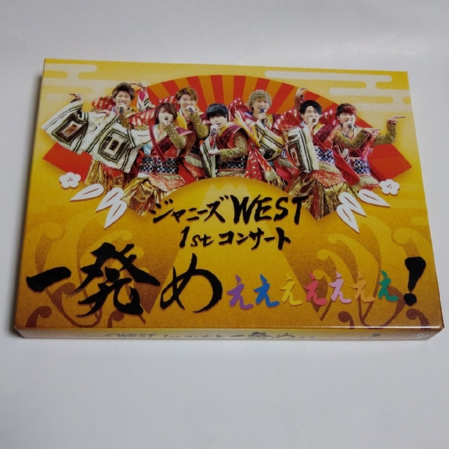 ジャニーズWEST(ジャニーズウエスト)のジャニーズWEST　1stコンサート　ブルーレイ エンタメ/ホビーのDVD/ブルーレイ(アイドル)の商品写真