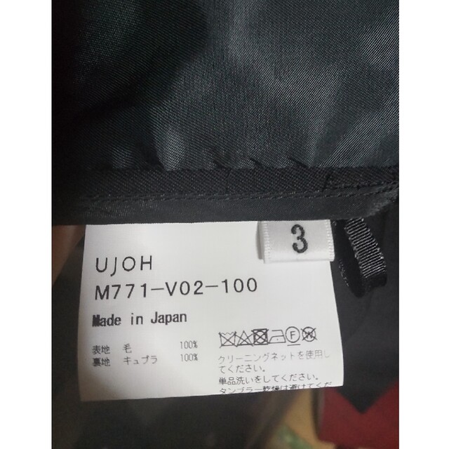 UJOH / ウジョー 6BW Big Vest ブラック