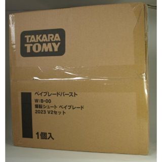 タカラトミー(Takara Tomy)のベイブレードバースト B-00 爆転シュート ベイブレード 2023 V2セット(その他)