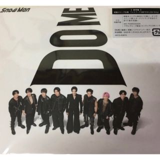 大人気 SnowMan/i DO 【初売り ME 通常盤初回仕様 【 - comlinks.jp
