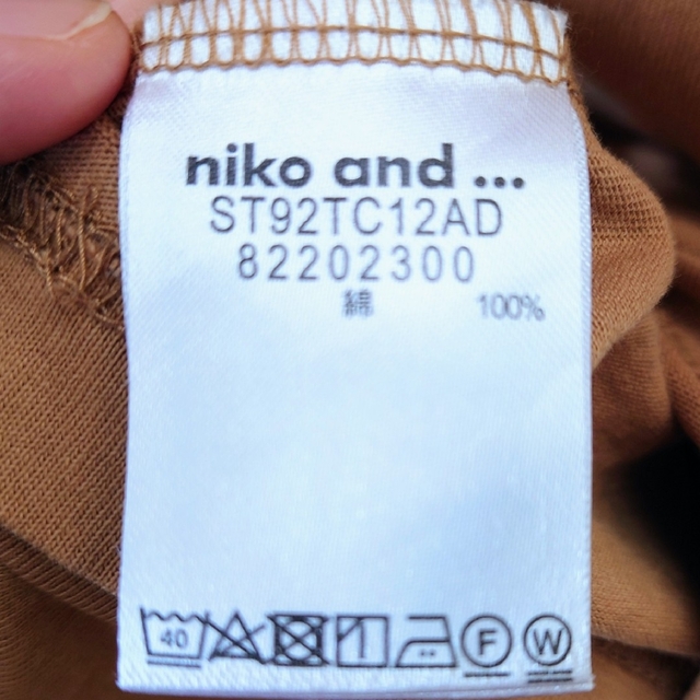 niko and...(ニコアンド)のタンクトップ　niko and... レディースのトップス(タンクトップ)の商品写真