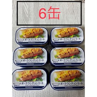 ポークランチョンミート　富永6缶　無塩せき（発色剤不使用）スパム　食糧備蓄(缶詰/瓶詰)