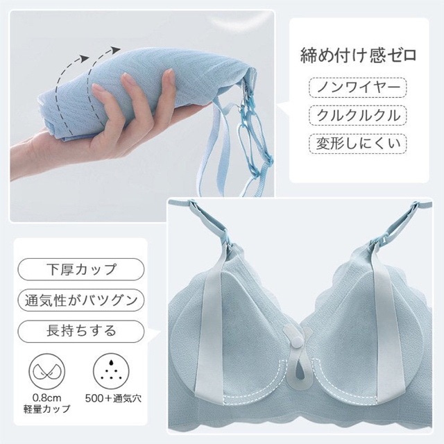 新品未使用　VEIMIA【授乳ブラ】フロントホックデザイン、片手で簡単に授乳 キッズ/ベビー/マタニティのマタニティ(マタニティ下着)の商品写真