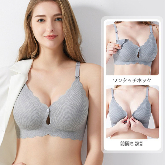 新品未使用　VEIMIA【授乳ブラ】フロントホックデザイン、片手で簡単に授乳 キッズ/ベビー/マタニティのマタニティ(マタニティ下着)の商品写真