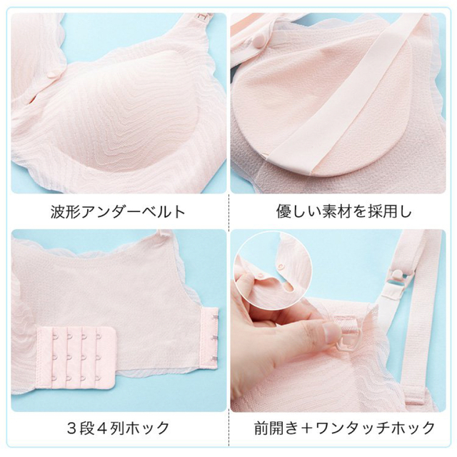 新品未使用　VEIMIA【授乳ブラ】フロントホックデザイン、片手で簡単に授乳 キッズ/ベビー/マタニティのマタニティ(マタニティ下着)の商品写真