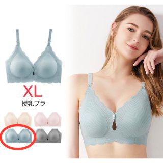 新品未使用　VEIMIA【授乳ブラ】フロントホックデザイン、片手で簡単に授乳(マタニティ下着)