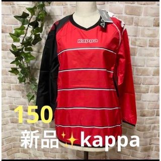 カッパ(Kappa)の感謝sale❤️6125❤️新品✨kappa②❤️カッコいいシャカシャカ　ピステ(トレーニング用品)