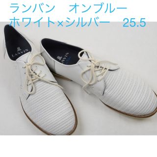 ランバンオンブルー(LANVIN en Bleu)の超美品★2回着用のみ　ランバン　ホワイト×シルバー　25.5(デッキシューズ)