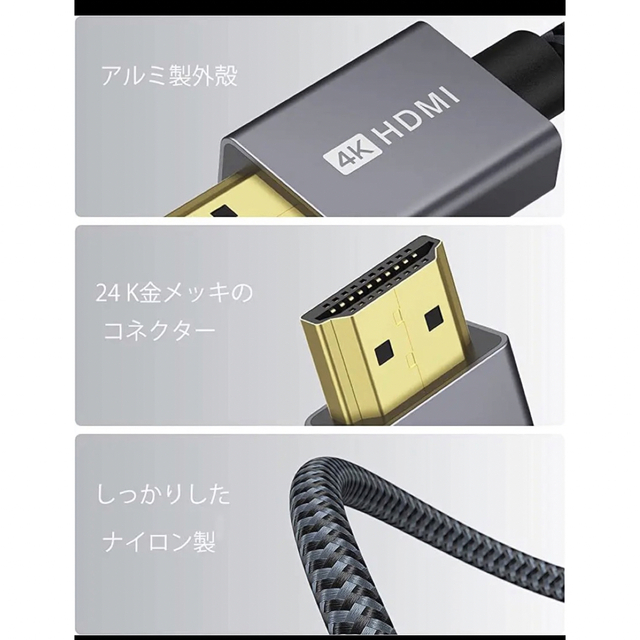 ✨ラスト1点✨ iVANKY HDMI 1M スマホ/家電/カメラのテレビ/映像機器(映像用ケーブル)の商品写真