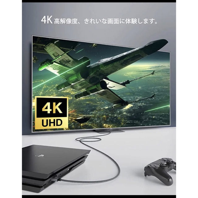 ✨ラスト1点✨ iVANKY HDMI 1M スマホ/家電/カメラのテレビ/映像機器(映像用ケーブル)の商品写真