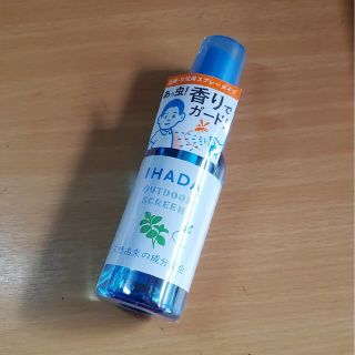 シセイドウ(SHISEIDO (資生堂))のイハダ　アウトドアスクリーン　50ミリリットル(日用品/生活雑貨)