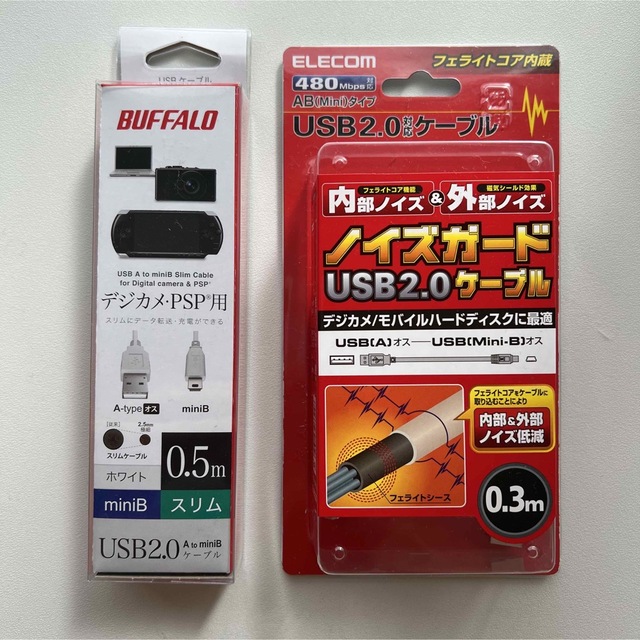 Buffalo(バッファロー)のUSB2.0（A↔︎miniB）ケーブル0.5m&0.3mセット スマホ/家電/カメラのPC/タブレット(PC周辺機器)の商品写真