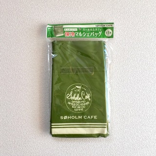 送料無料✨新品✨ SOHOLM CAFE スーホルム保冷マルシェバッグ(弁当用品)