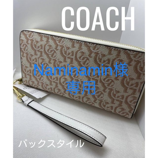 COACHコーチ　モノグラフリストラップ付き長財布チョークカラー