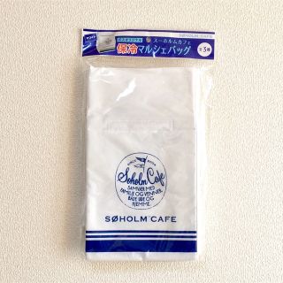 送料無料✨新品✨ SOHOLM CAFE スーホルム保冷マルシェバッグ(エコバッグ)