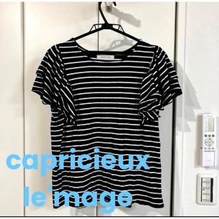 カプリシューレマージュ(CAPRICIEUX LE'MAGE)のcapricieux le'mage カプリシューレマージュ　ボーダー　Tシャツ(Tシャツ(半袖/袖なし))