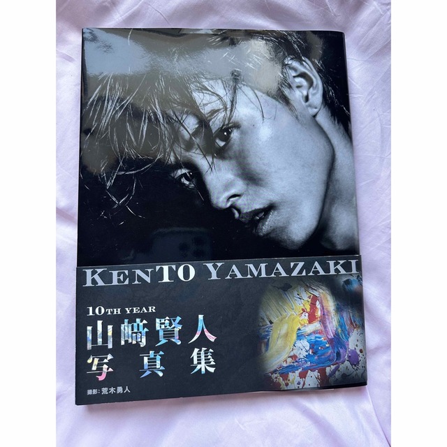 角川書店(カドカワショテン)のＫＥＮＴＯ　ＹＡＭＡＺＡＫＩ 山﨑賢人写真集 エンタメ/ホビーの本(アート/エンタメ)の商品写真