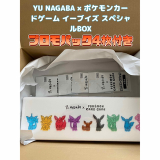 ポケモン(ポケモン)のYU NAGABA × ポケモンカードゲーム イーブイズ スペシャルBOX (Box/デッキ/パック)