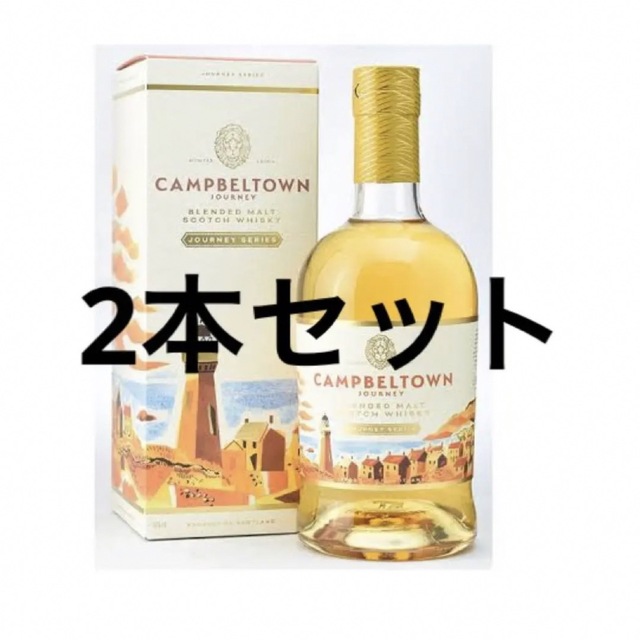 大幅値下通販 キャンベルタウン ジャーニー 【ハンターレイン】700ml