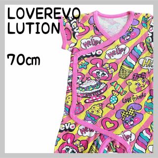 ラブレボリューション(LOVE REVOLUTION)のラブレボ ロンパース/肌着(ロンパース)