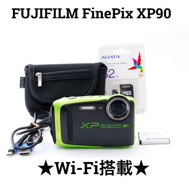 富士フイルム - FUJIFILM FinePix XP XP90 ライムの通販 by