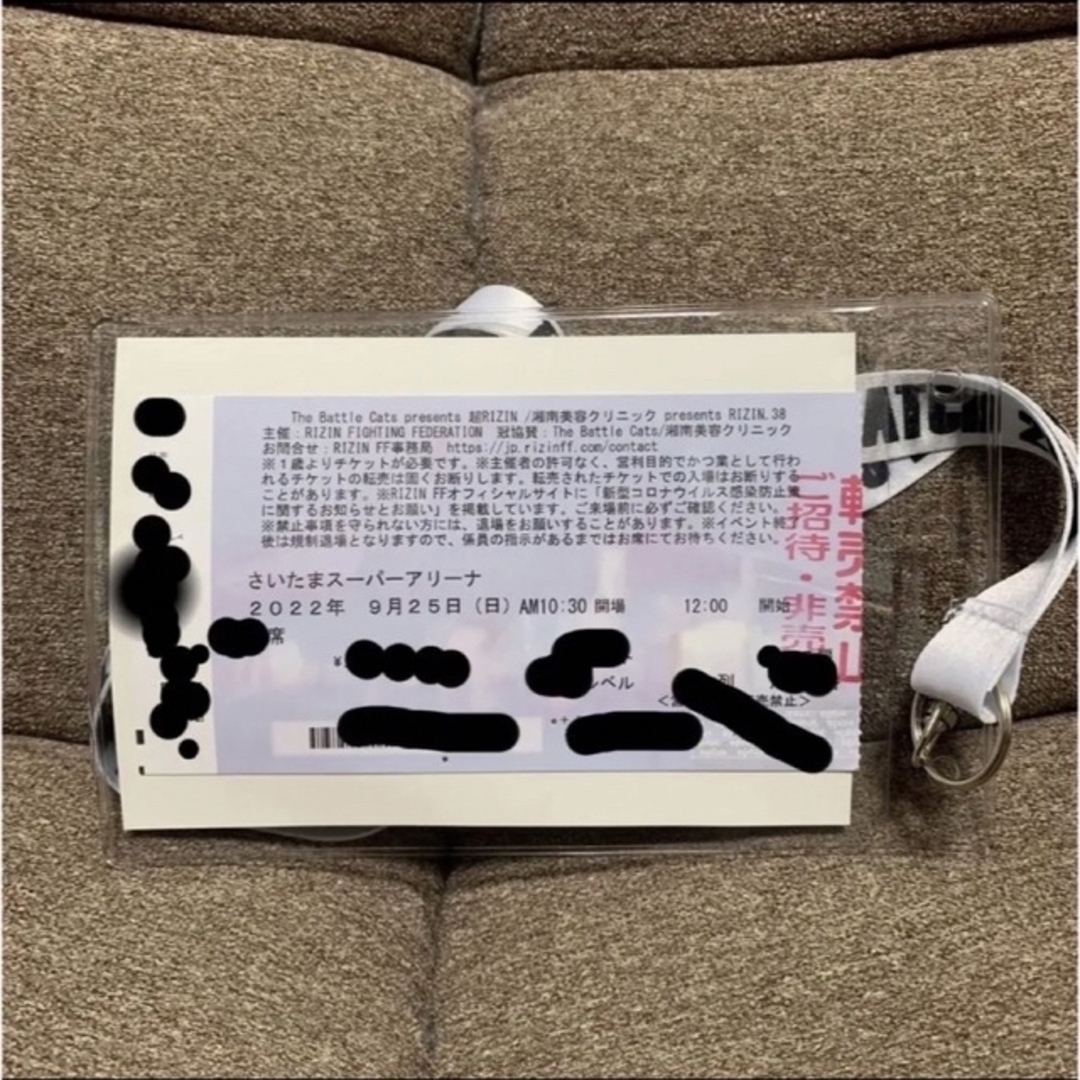 超 RIZIN 38 関係者席 招待 チケット 朝倉未来 メイウェザー 使用済み チケットのスポーツ(格闘技/プロレス)の商品写真