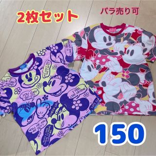 ディズニー(Disney)のディズニー トップス 2枚(Tシャツ/カットソー)