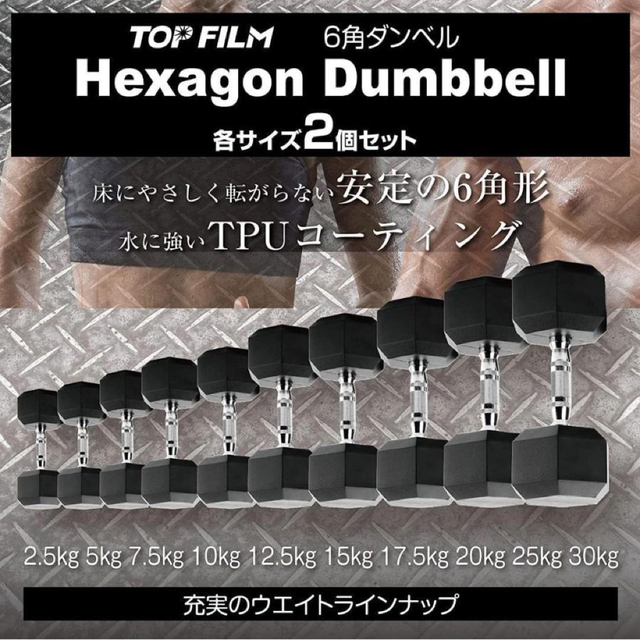 ダンベル 5kg 2個セット スタイリッシュ 六角の通販 by ダンベル 5kg 2個セット スタイリッシュ 六角の通販 by