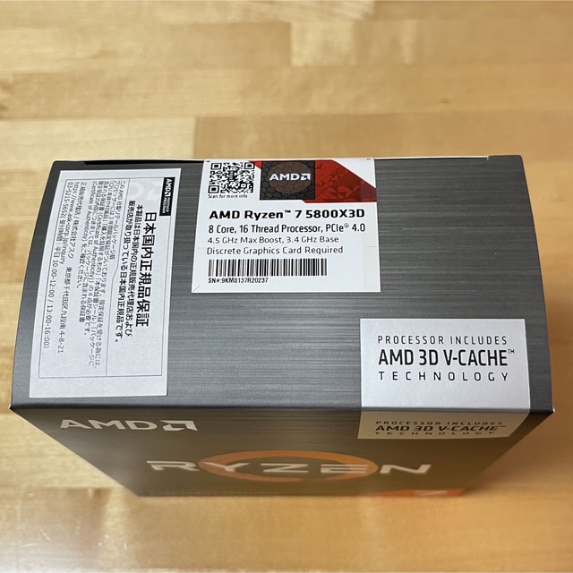 AMD Ryzen 7 5800X3D 国内正規品 CPU AM4の通販 by coco95's shop|ラクマ