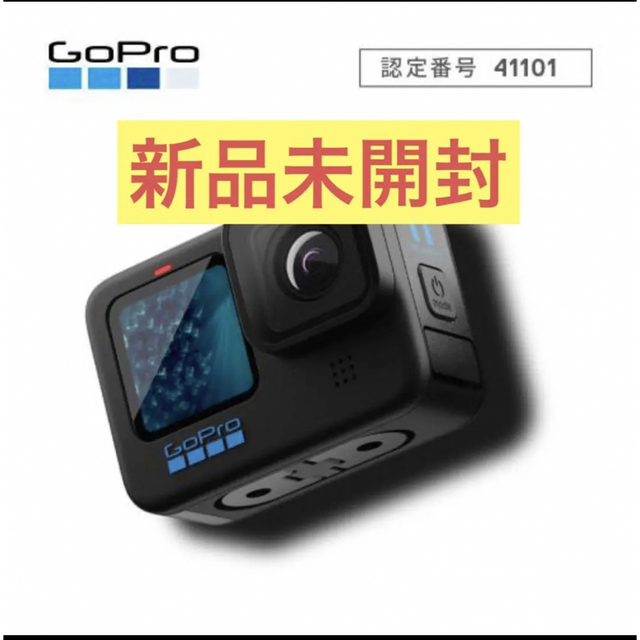 【新品未開封】GoPro HERO11 Black CHDHX-111-FW